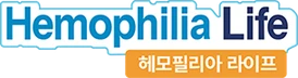 헤모필리아라이프